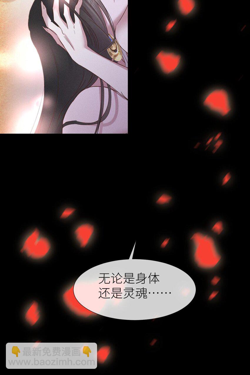 042 血腥诀别-第45话