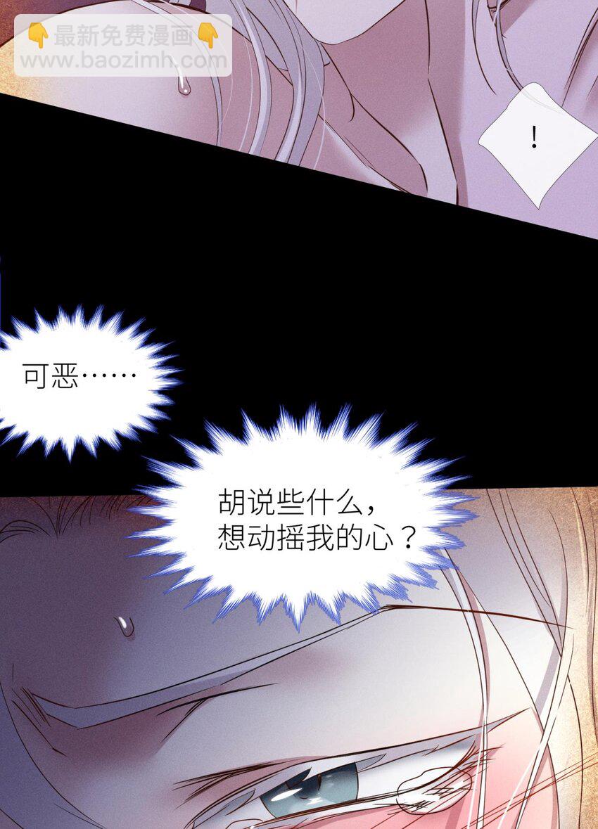 042 血腥诀别-第45话