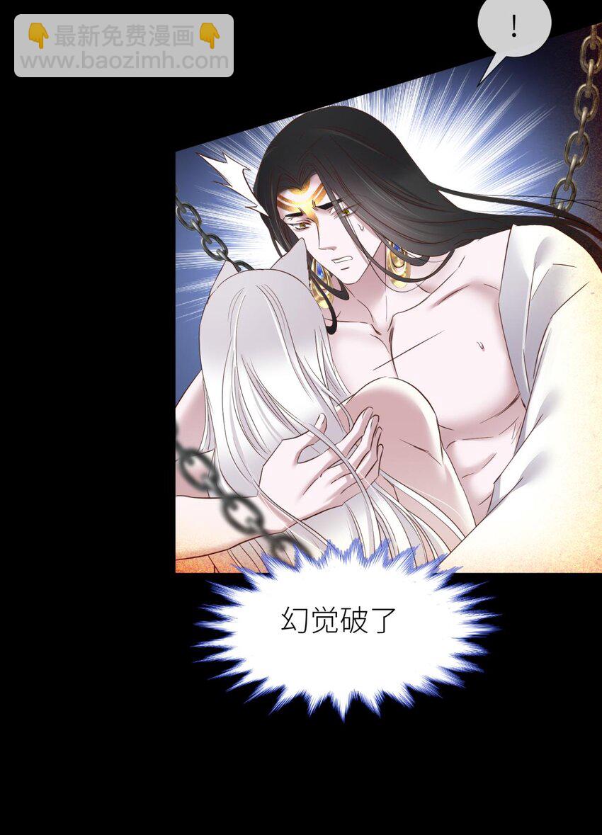 042 血腥诀别-第45话