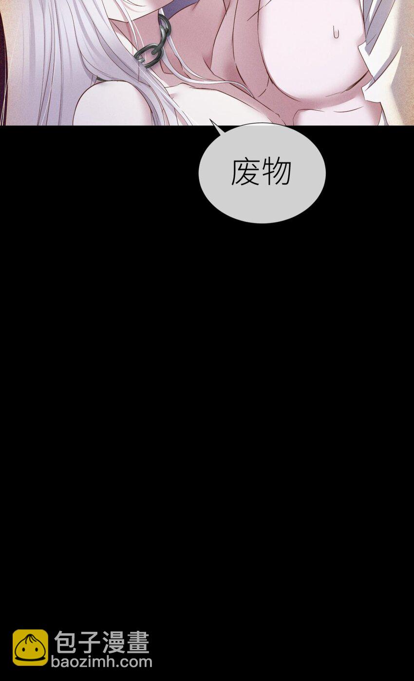 042 血腥诀别-第45话