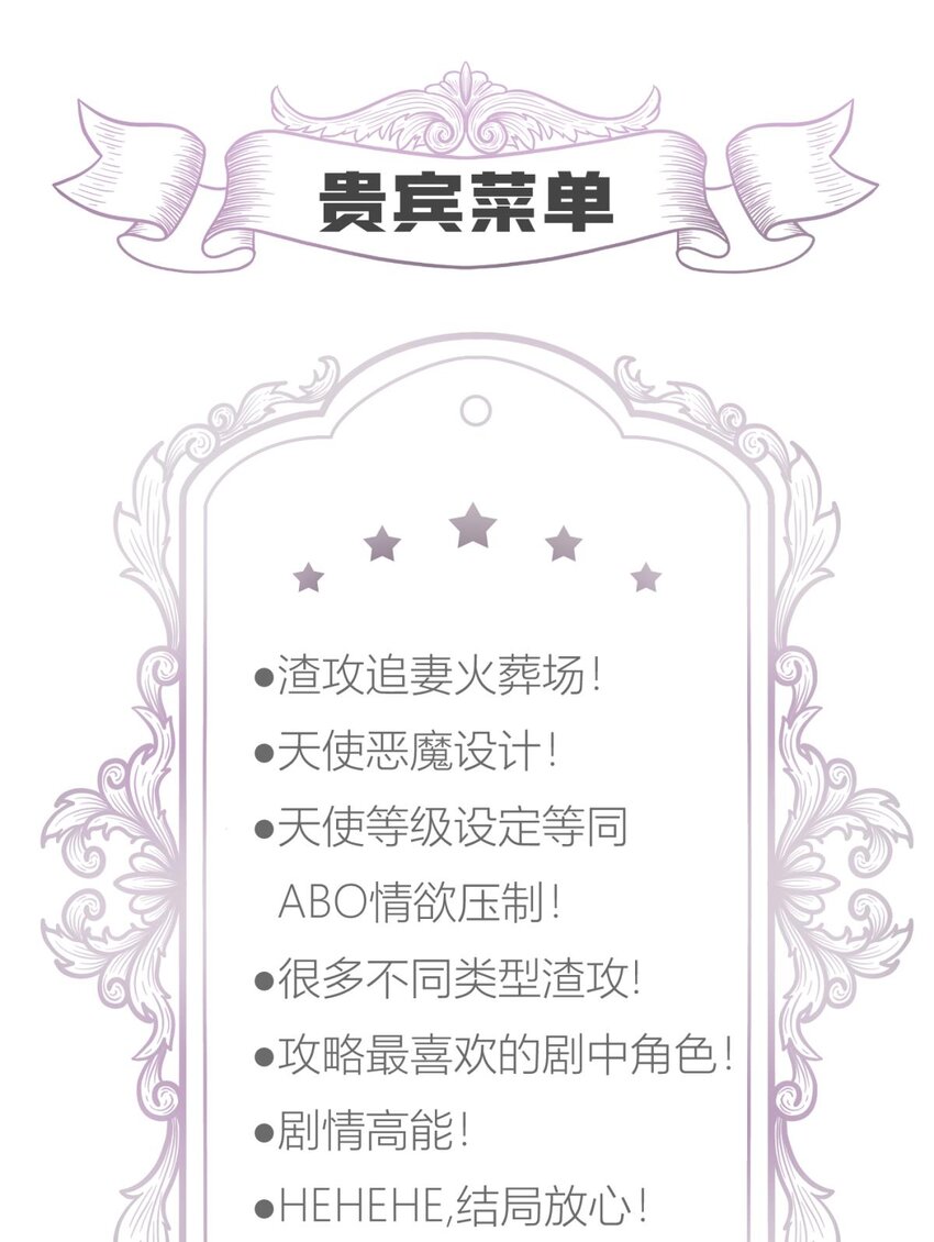 042 血腥诀别-第45话