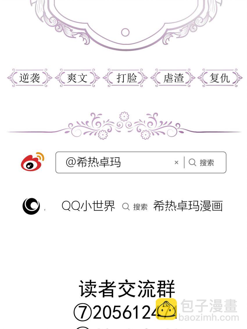 042 血腥诀别-第45话