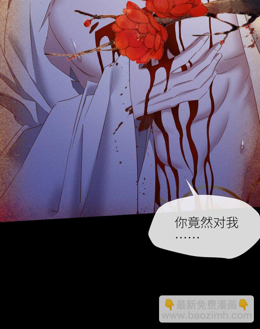 042 血腥诀别-第45话