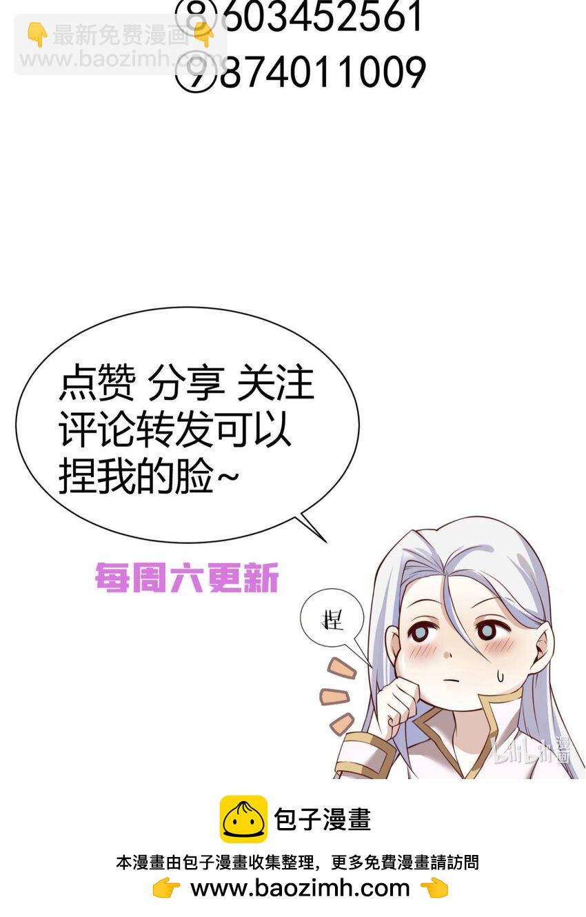 042 血腥诀别-第45话