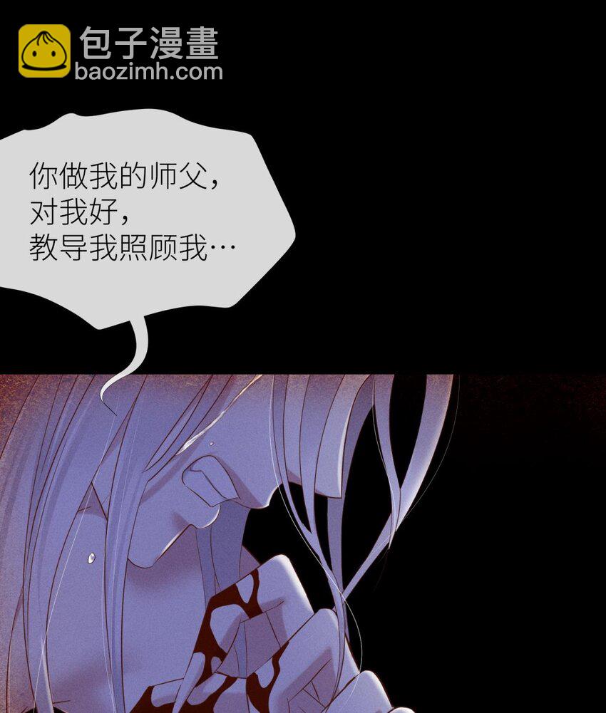 042 血腥诀别-第45话