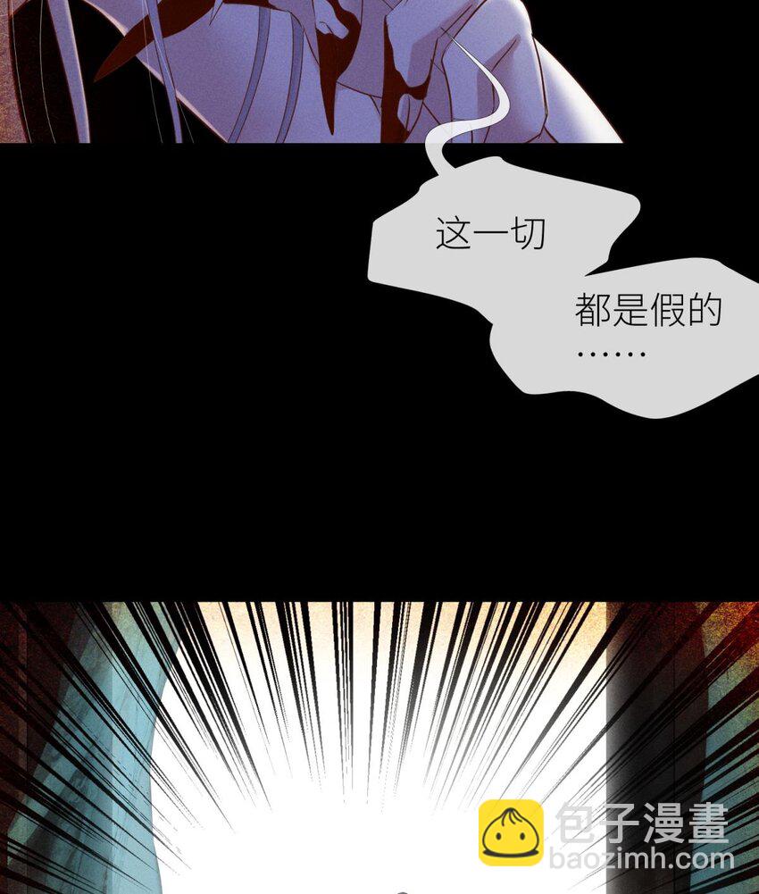 042 血腥诀别-第45话