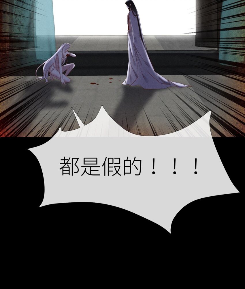 042 血腥诀别-第45话