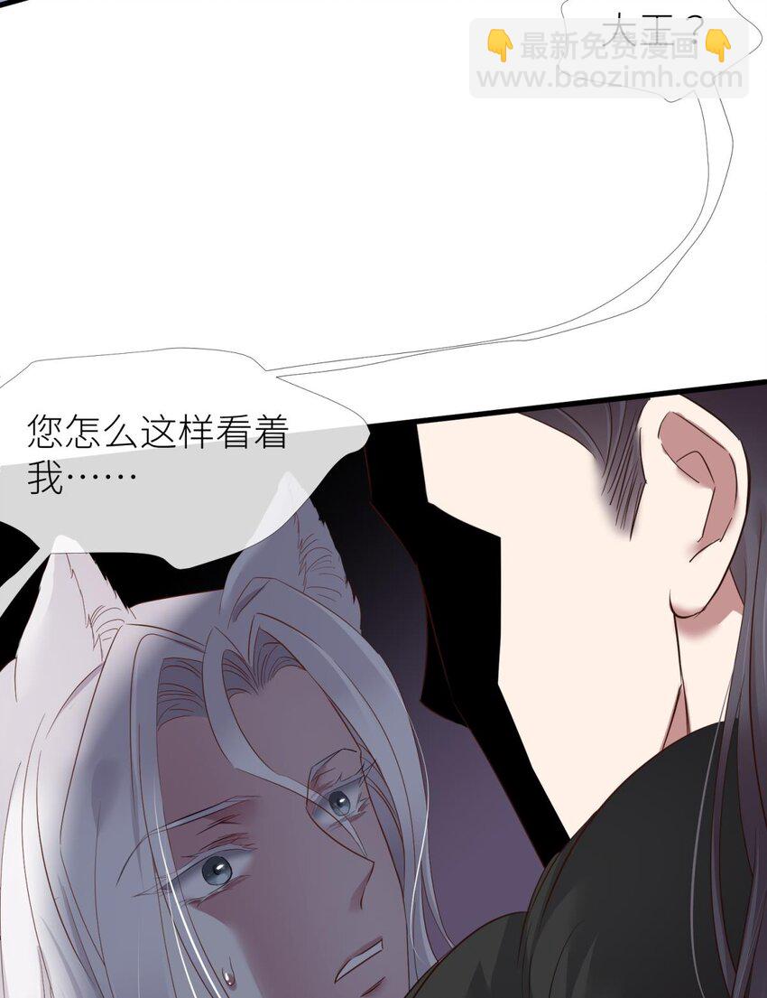 044 给我你的心(1/2)-第47话