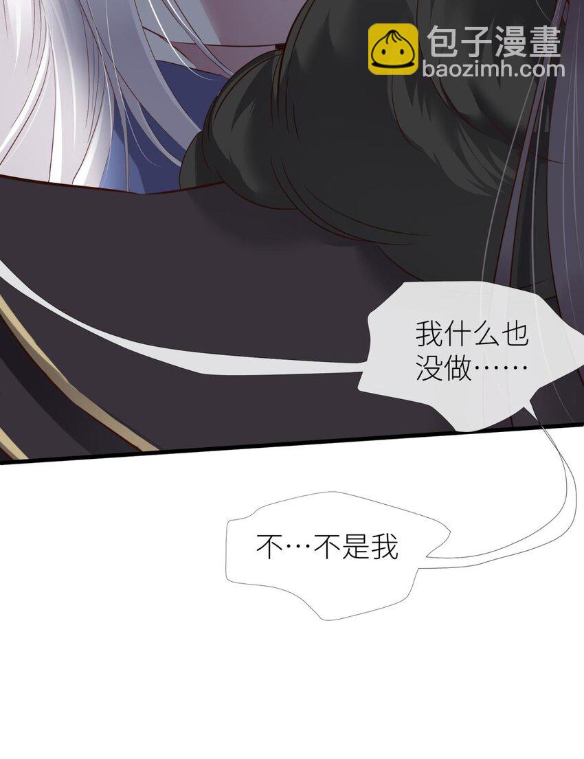 044 给我你的心(1/2)-第47话