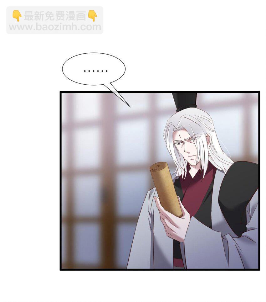 044 给我你的心(1/2)-第47话