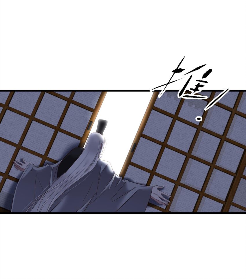 044 给我你的心(1/2)-第47话