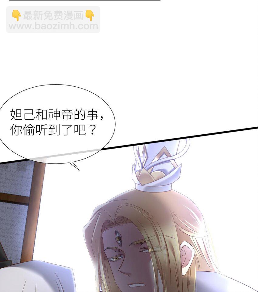 044 给我你的心(1/2)-第47话