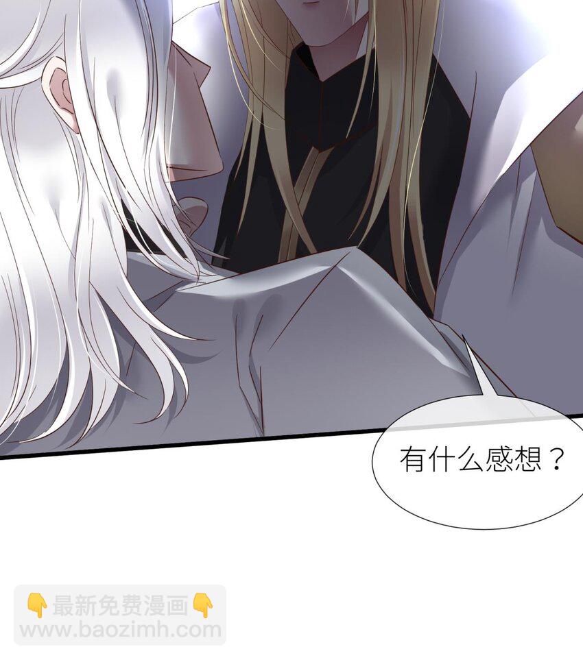 044 给我你的心(1/2)-第47话