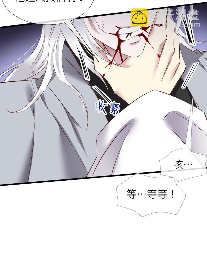 044 给我你的心(1/2)-第47话