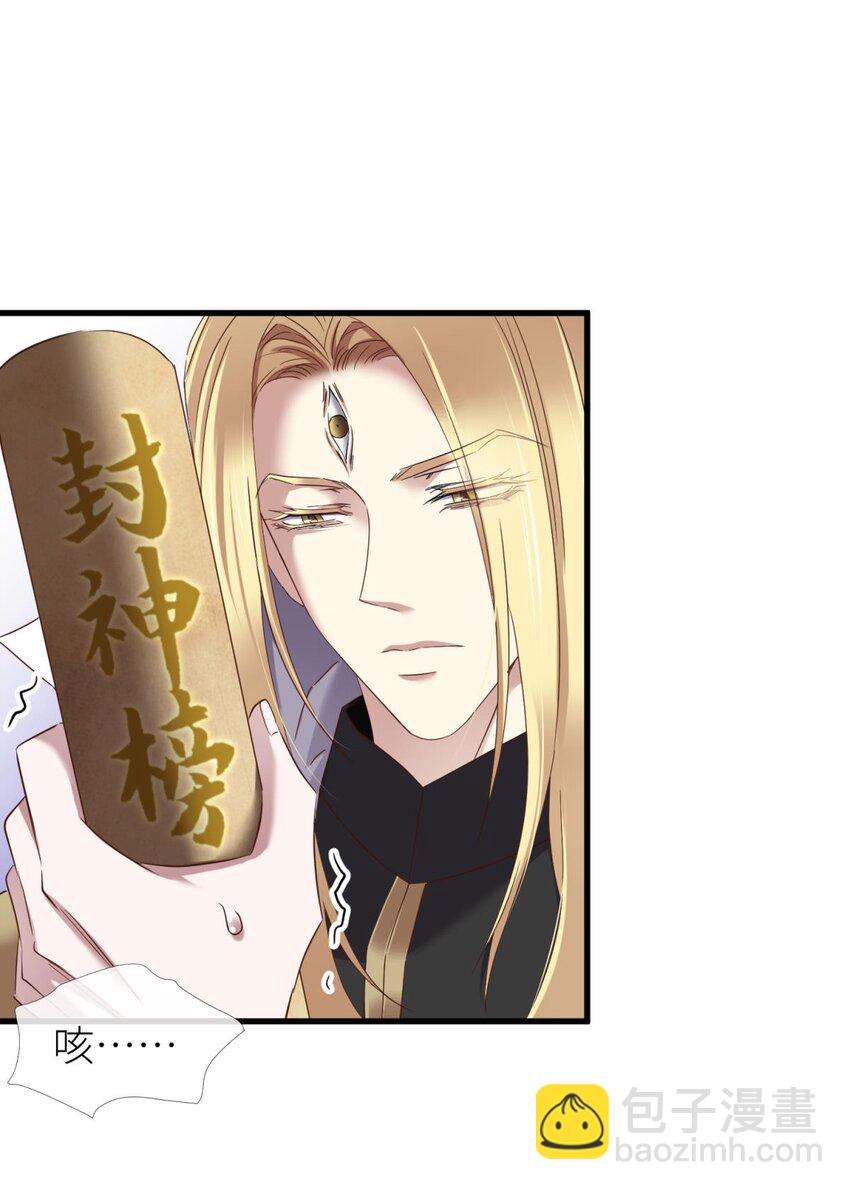 044 给我你的心(1/2)-第47话