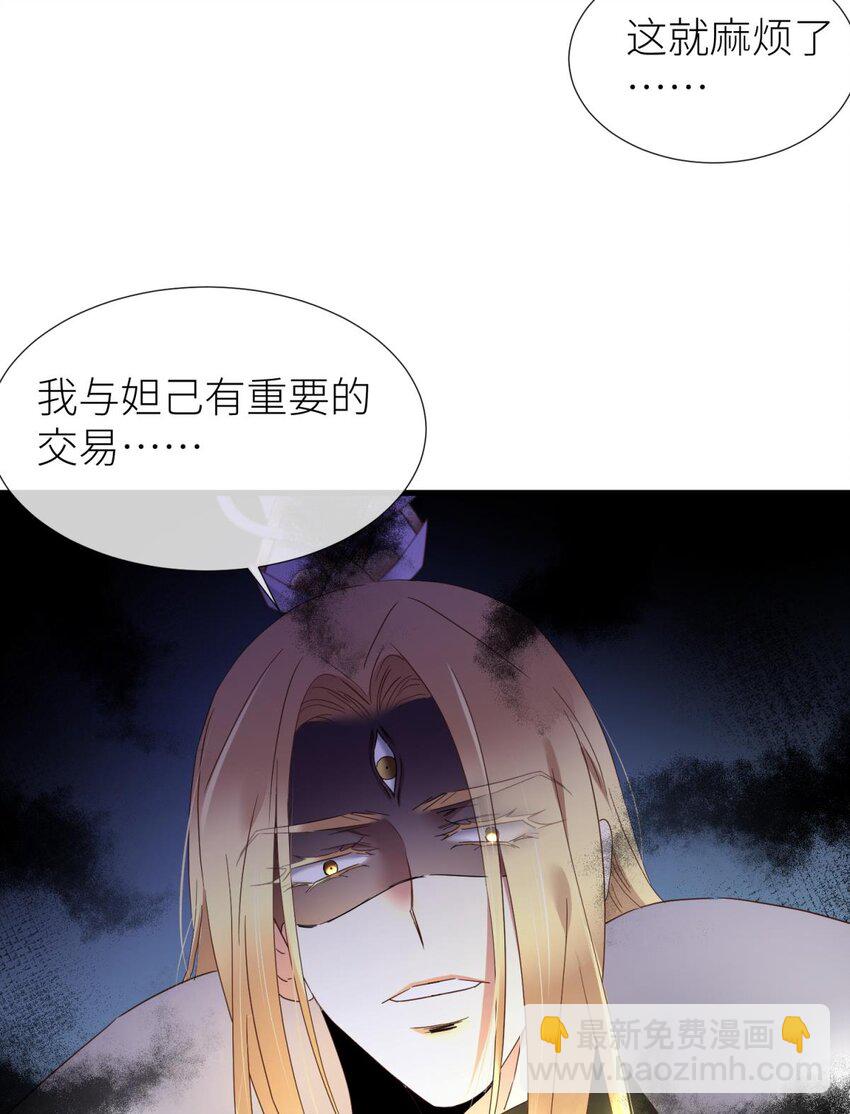 044 给我你的心(1/2)-第47话