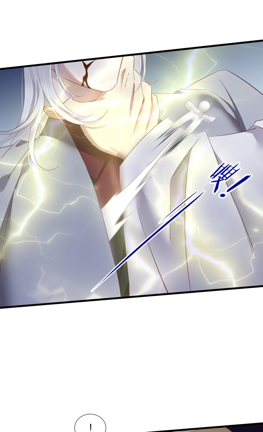 044 给我你的心(1/2)-第47话