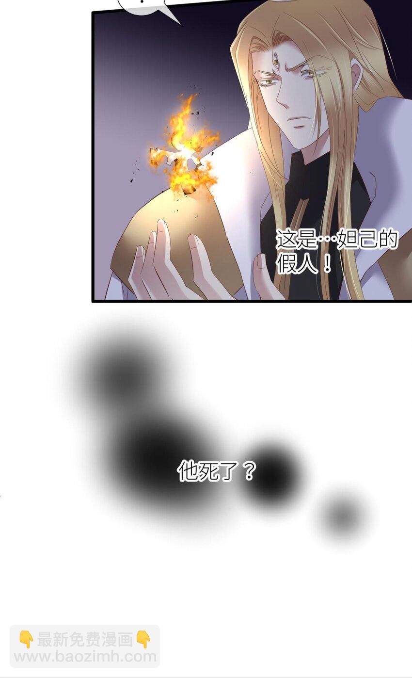 044 给我你的心(1/2)-第47话