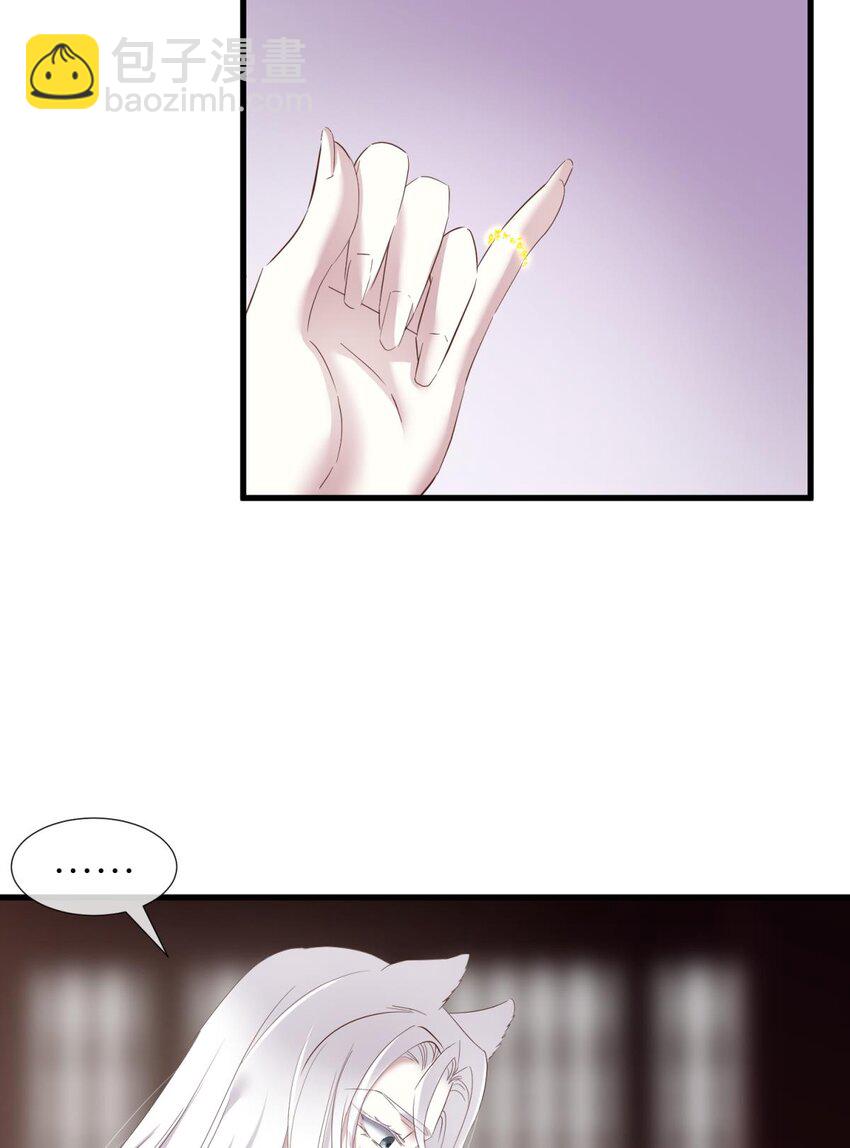 044 给我你的心(1/2)-第47话