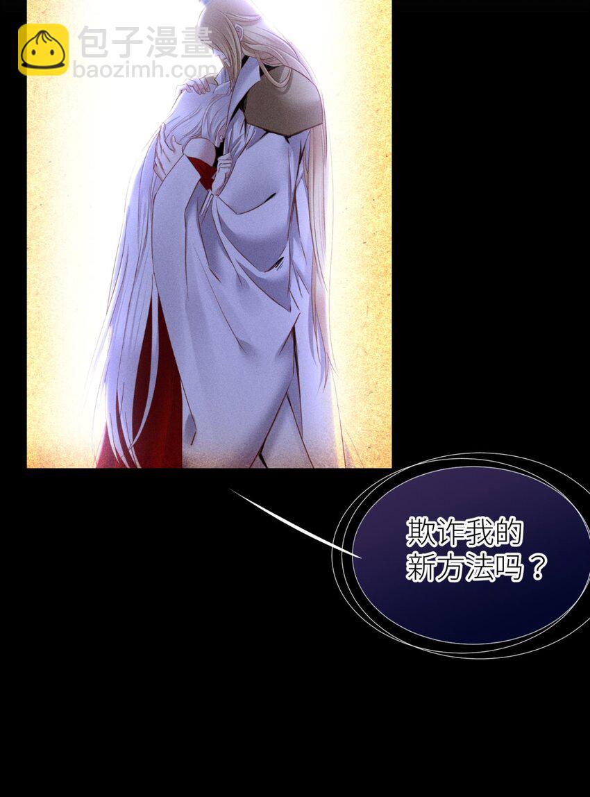 044 给我你的心(1/2)-第47话