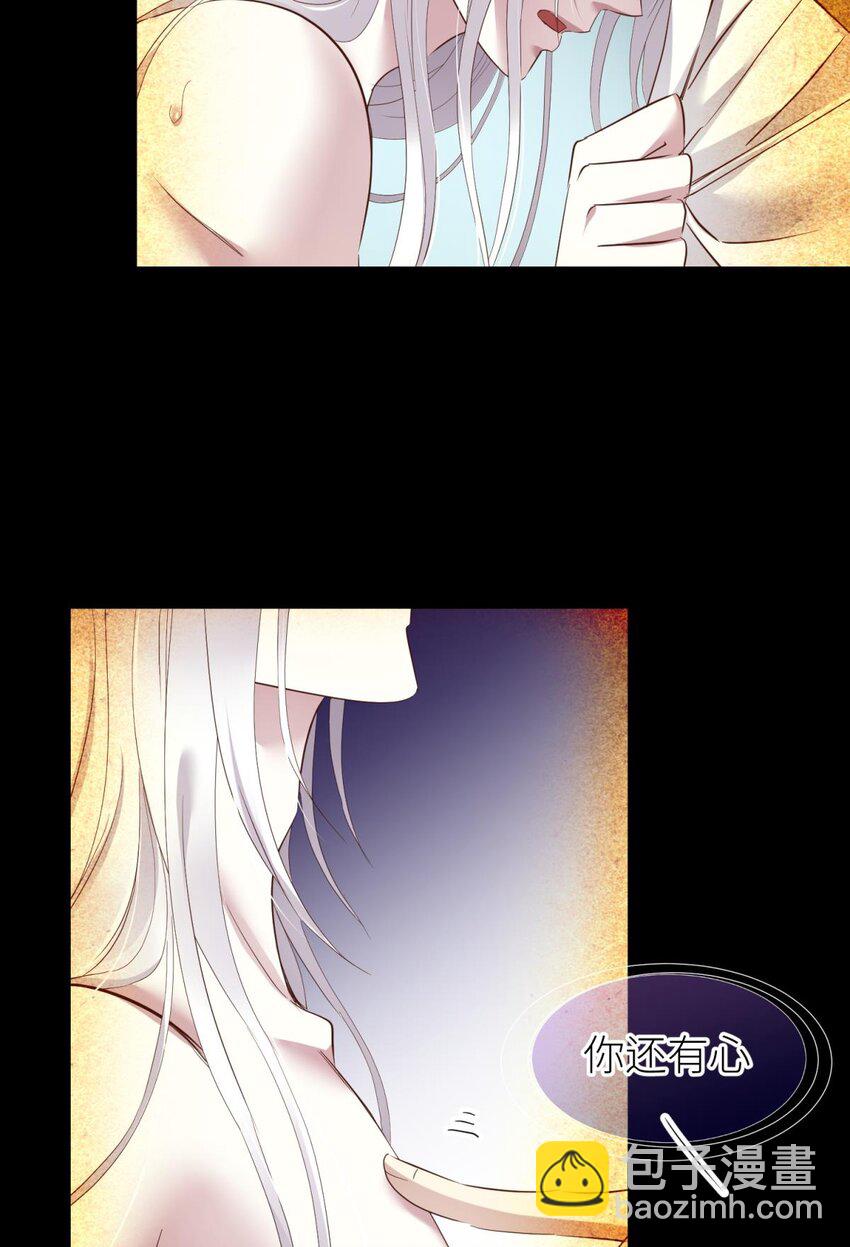 044 给我你的心(1/2)-第47话