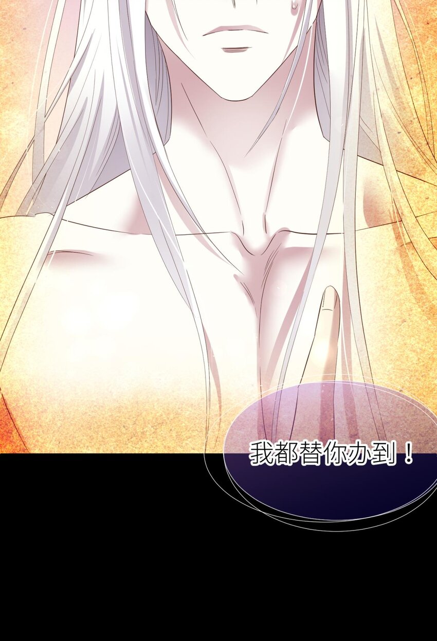 044 给我你的心(1/2)-第47话