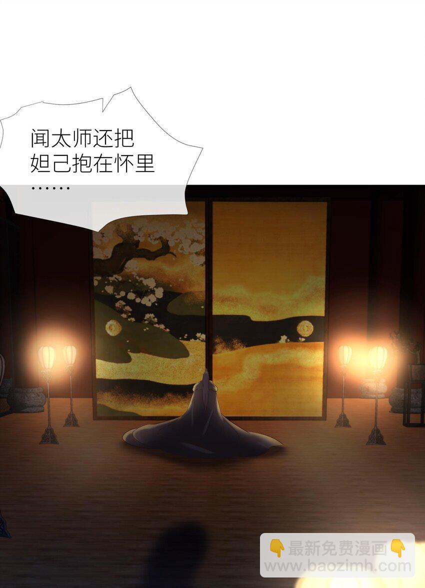 044 给我你的心(1/2)-第47话