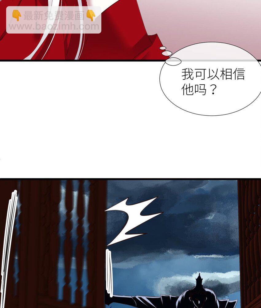 044 给我你的心(1/2)-第47话