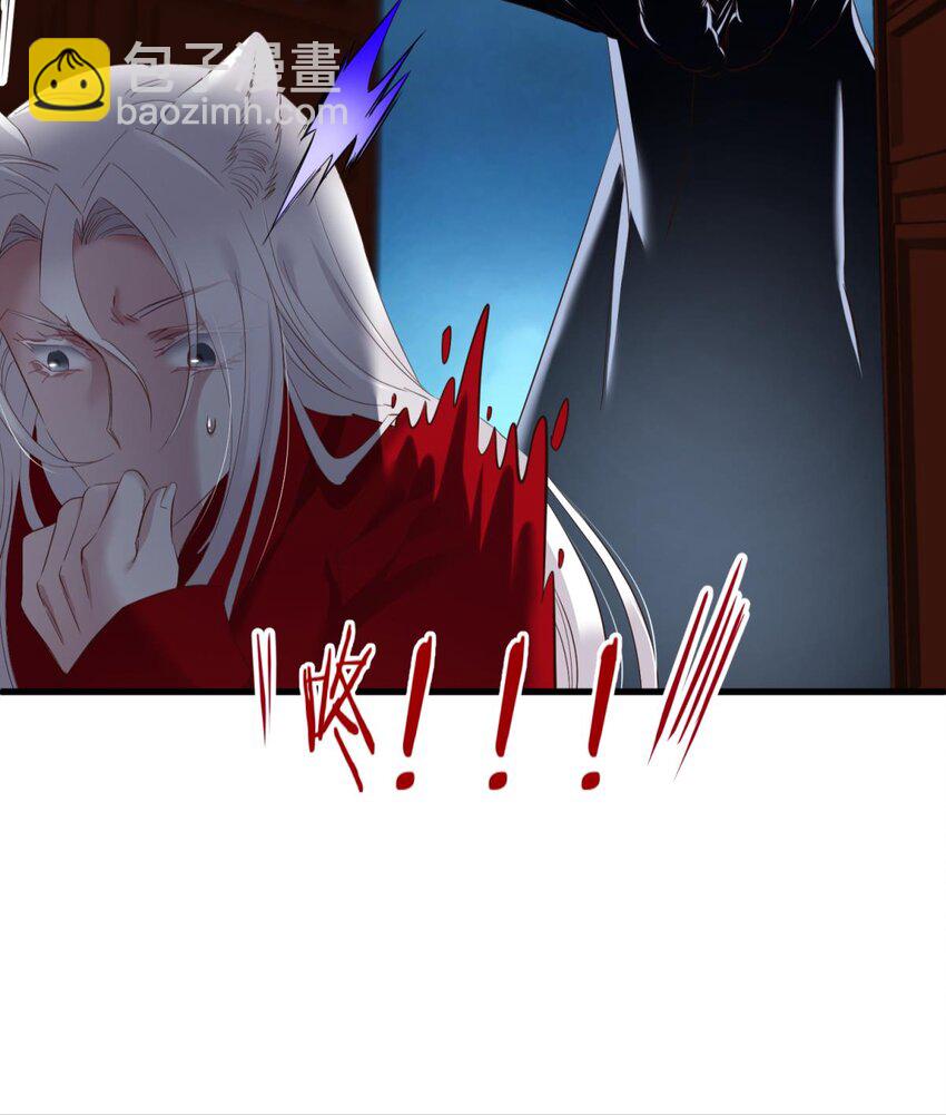 044 给我你的心(1/2)-第47话