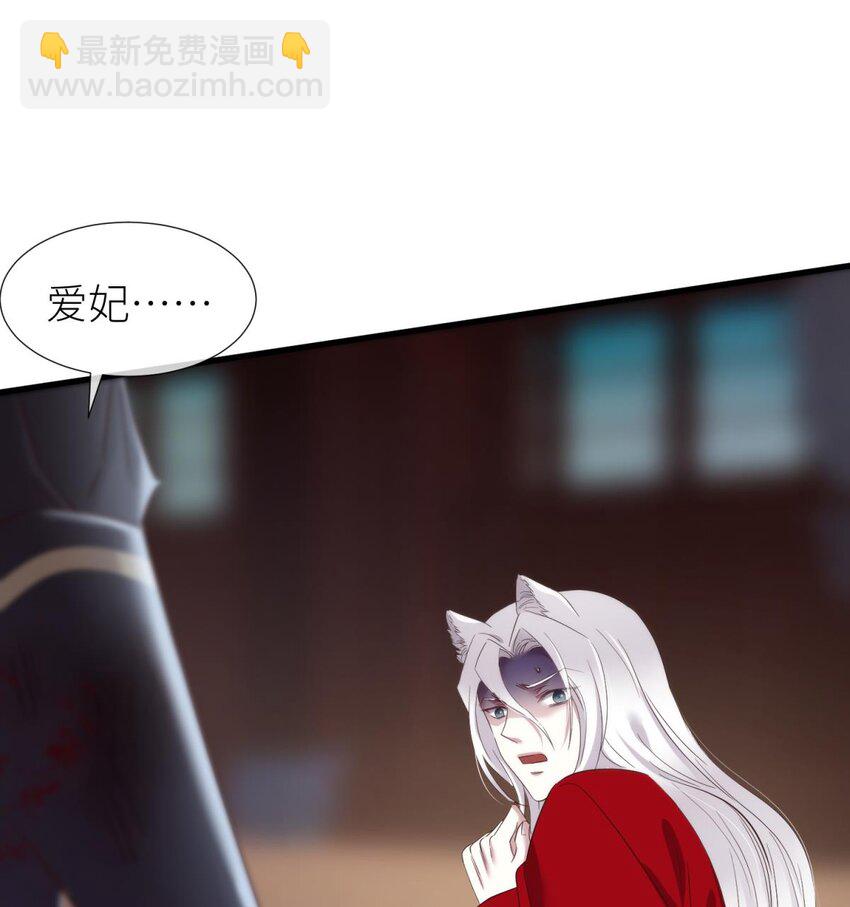 044 给我你的心(1/2)-第47话