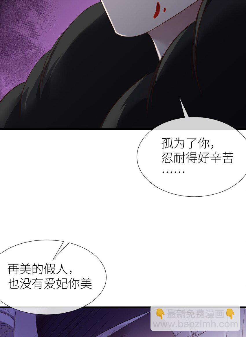 044 给我你的心(1/2)-第47话