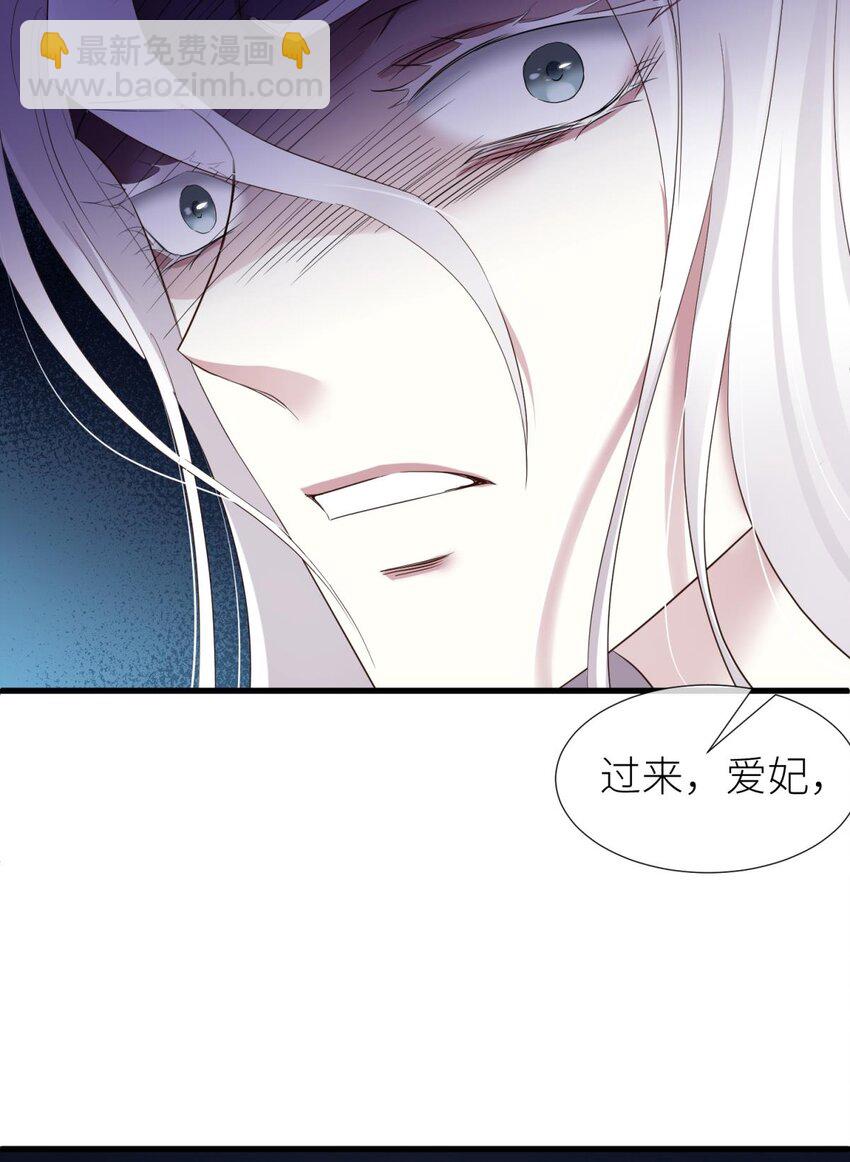 044 给我你的心(1/2)-第47话