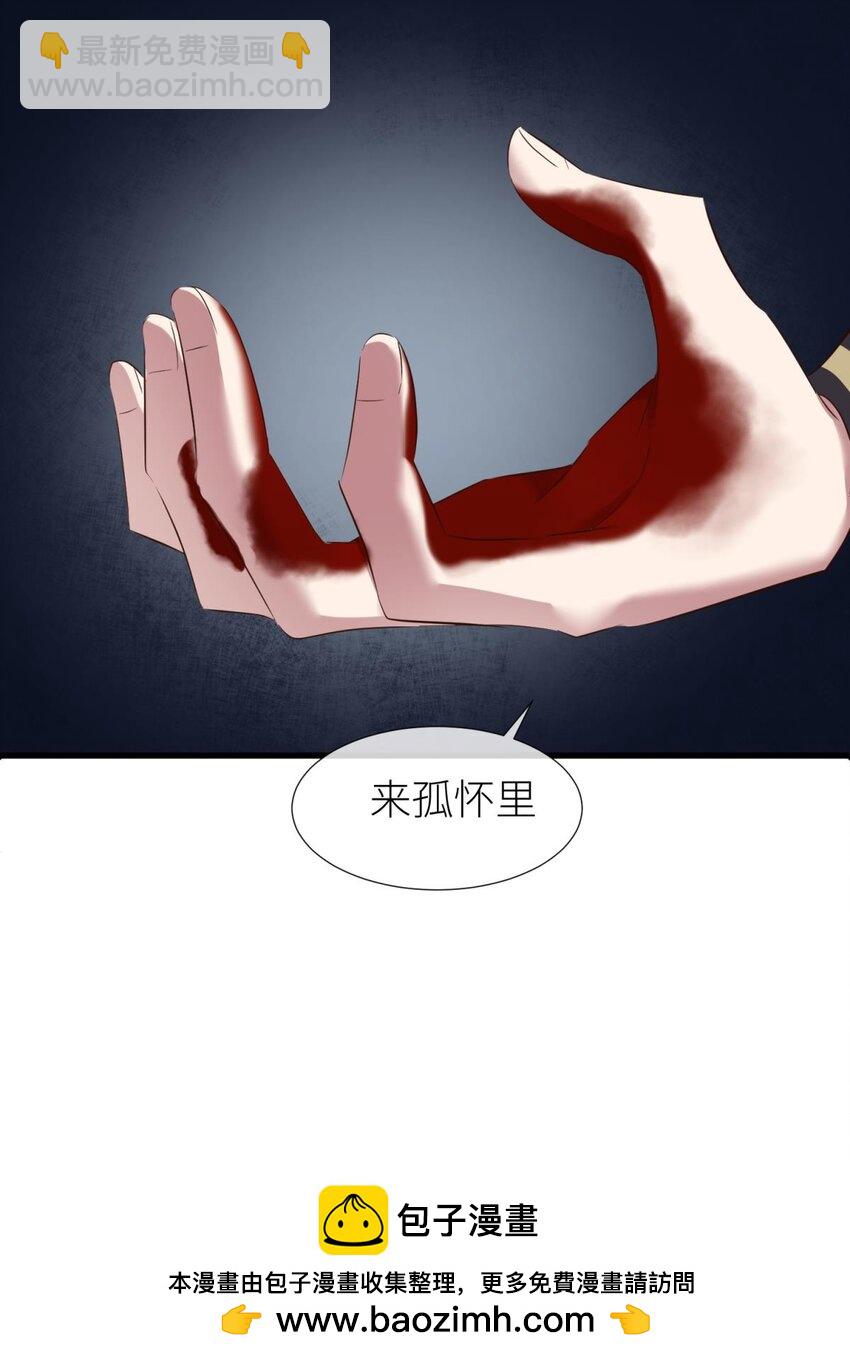 044 给我你的心(1/2)-第47话