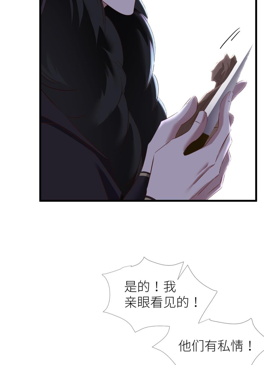 044 给我你的心(1/2)-第47话