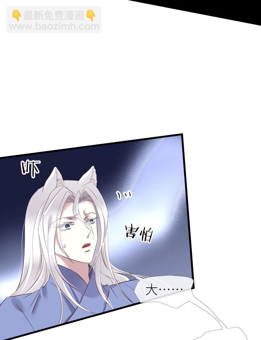 044 给我你的心(1/2)-第47话