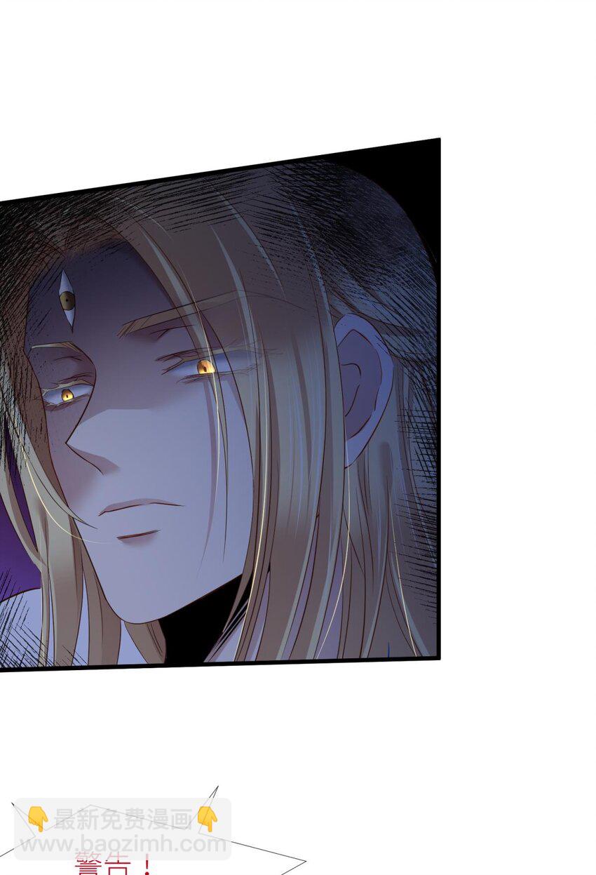 046 傀儡王-第49话