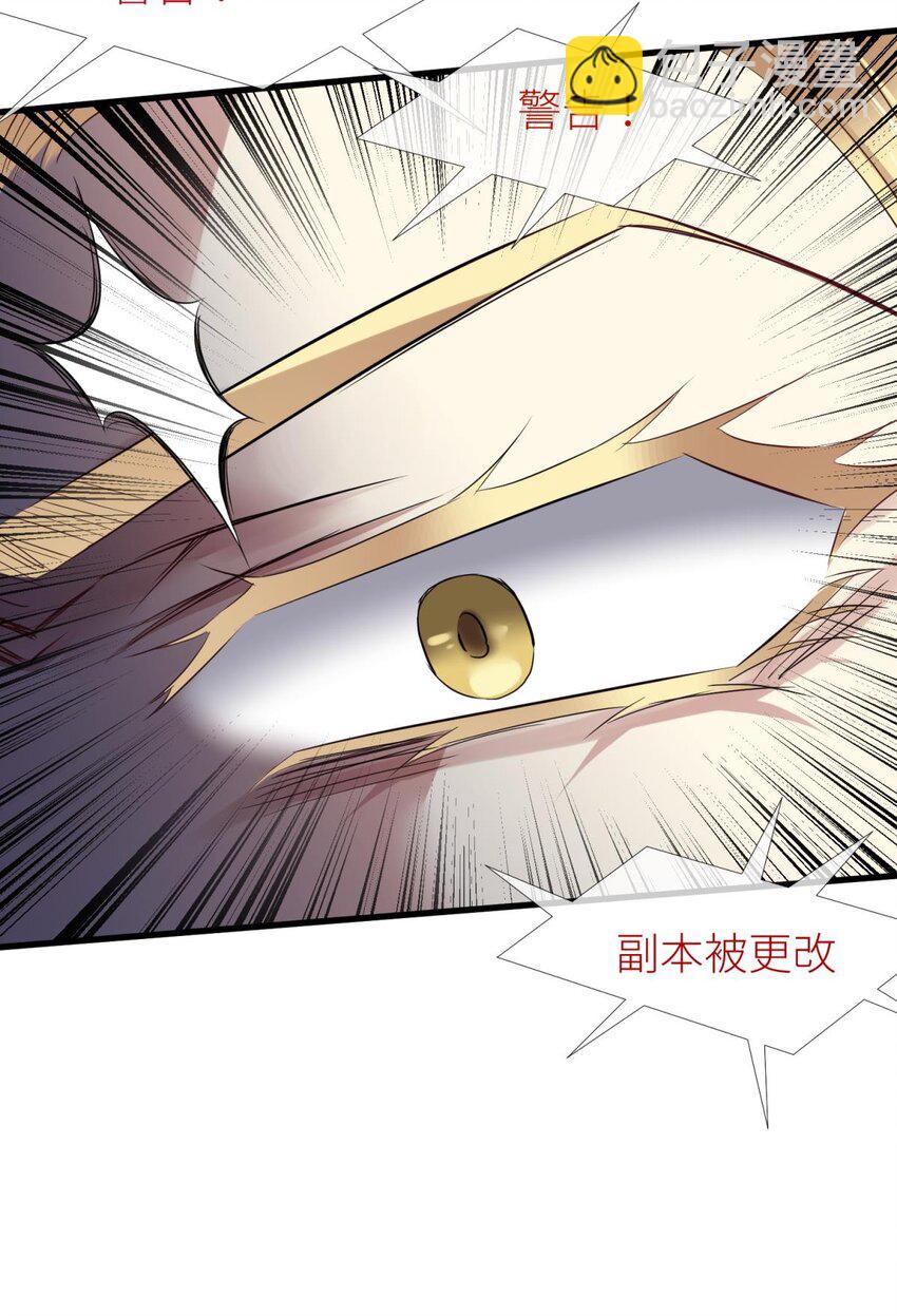 046 傀儡王-第49话