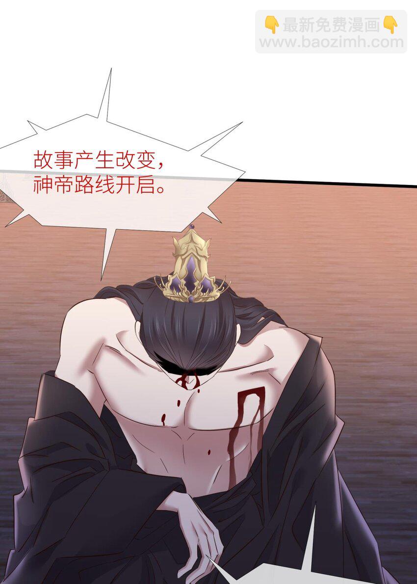 046 傀儡王-第49话