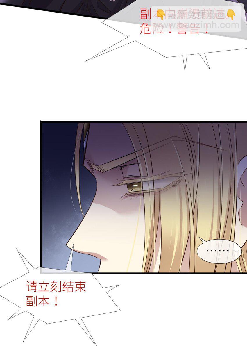 046 傀儡王-第49话