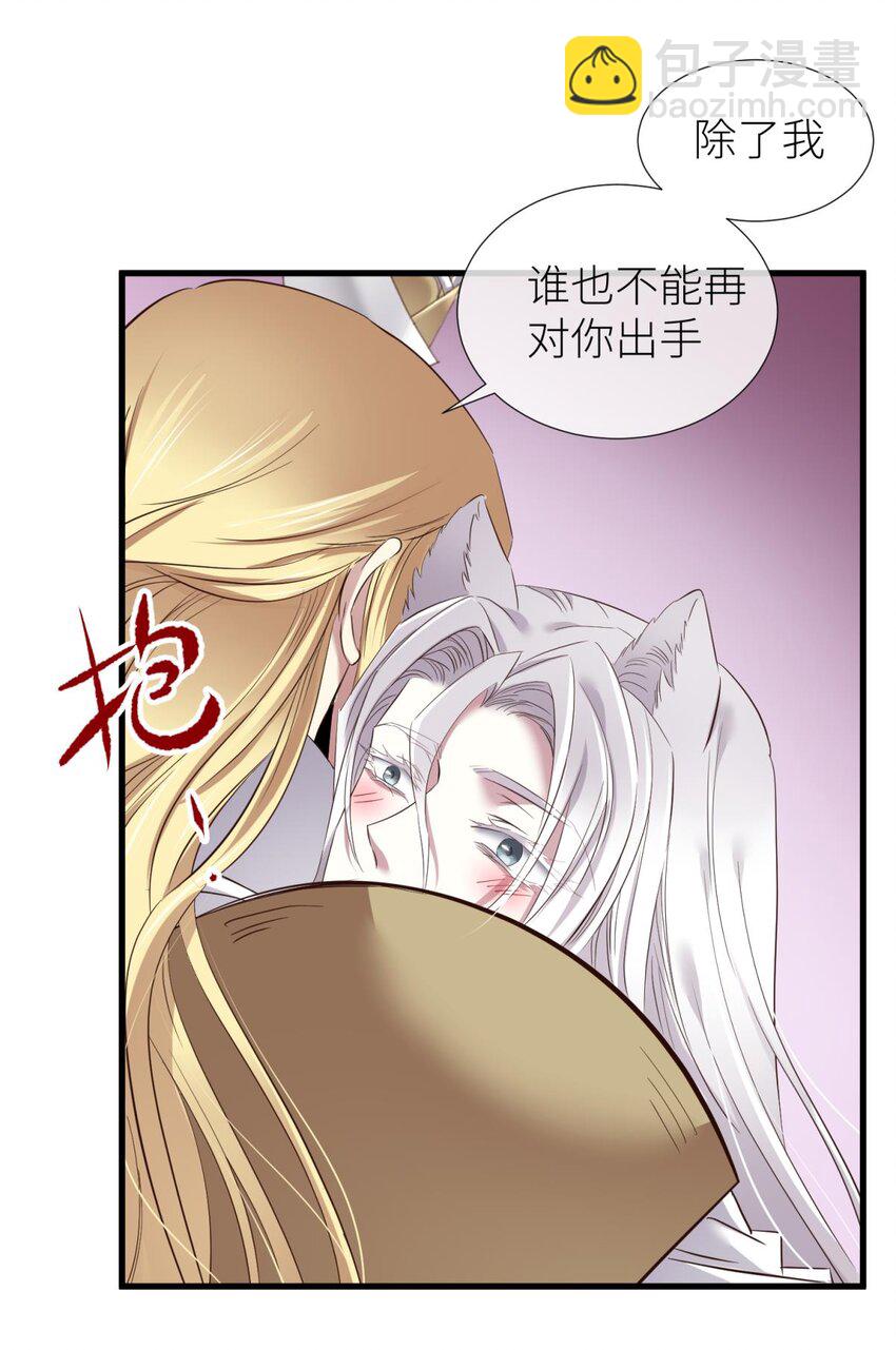 046 傀儡王-第49话