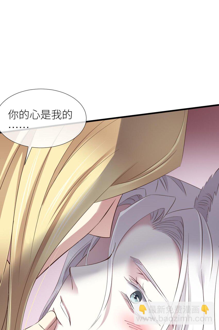 046 傀儡王-第49话