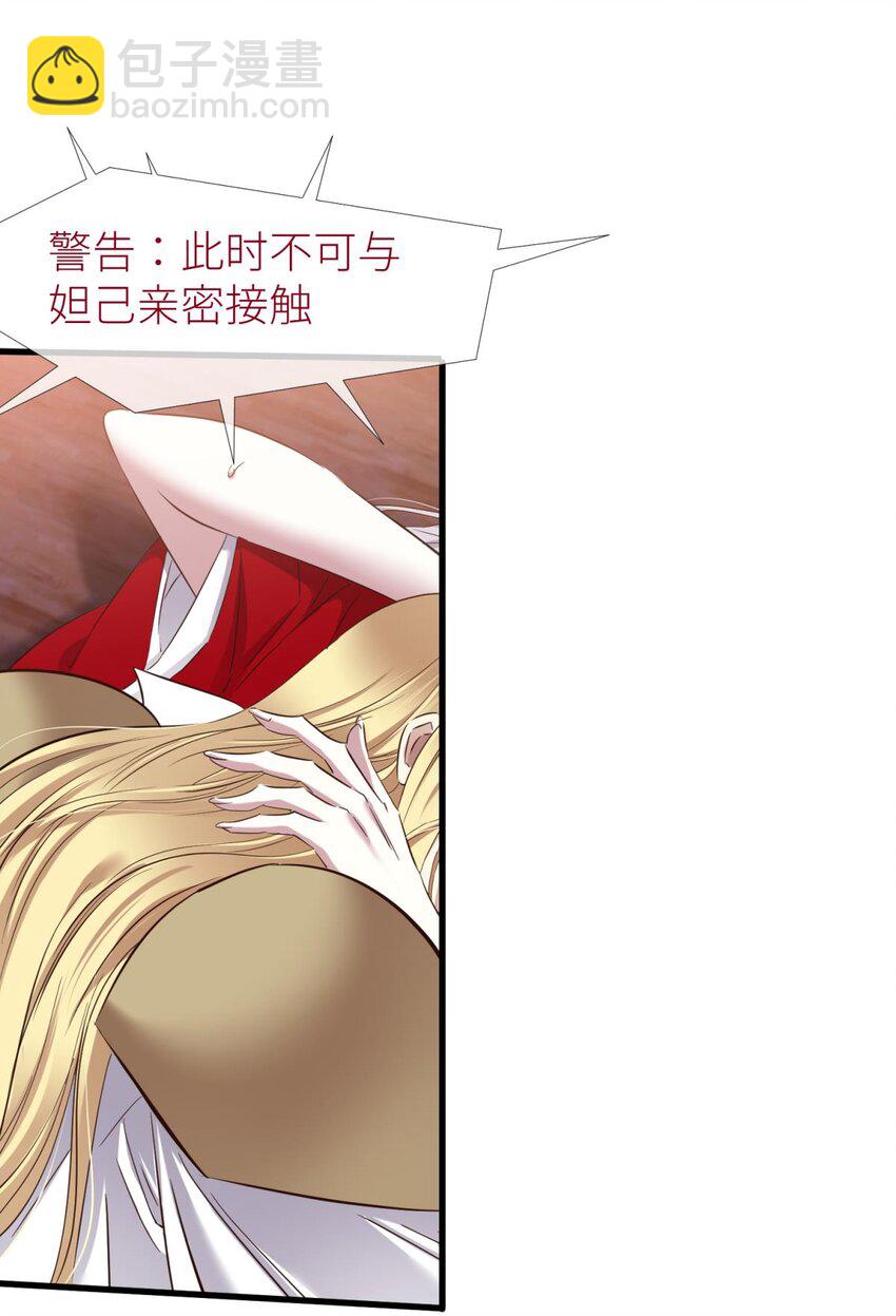 046 傀儡王-第49话