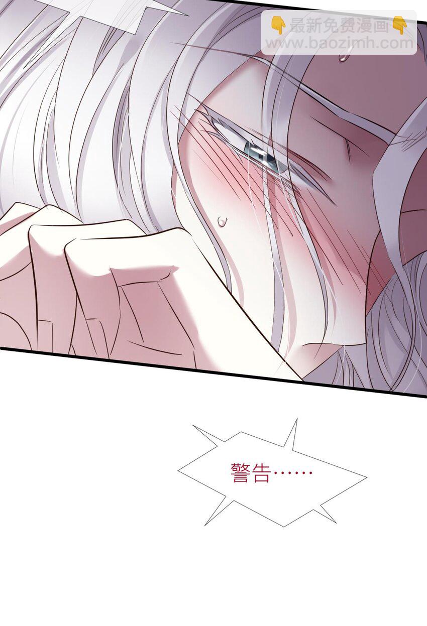 046 傀儡王-第49话