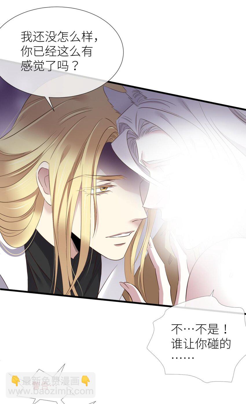 046 傀儡王-第49话