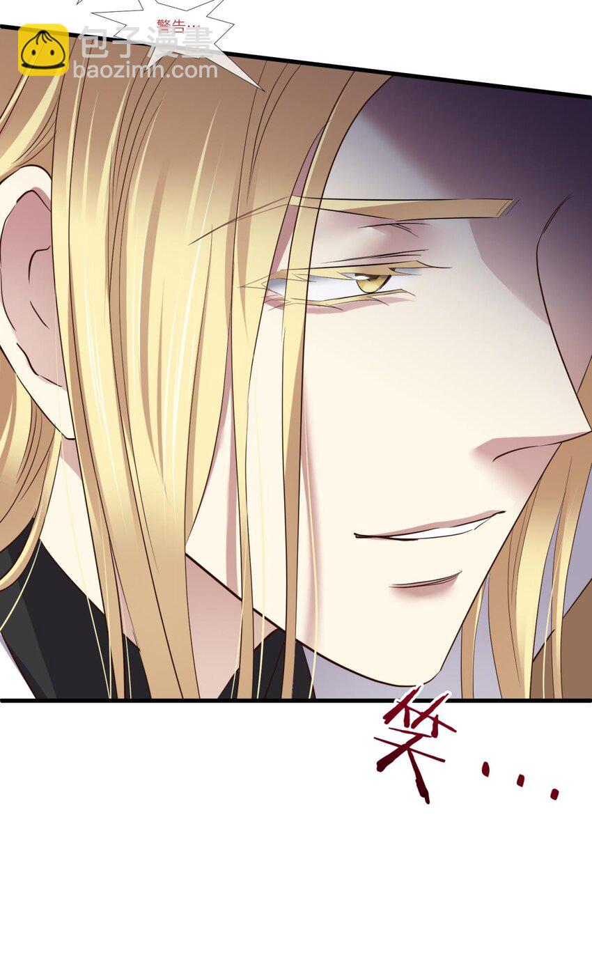 046 傀儡王-第49话