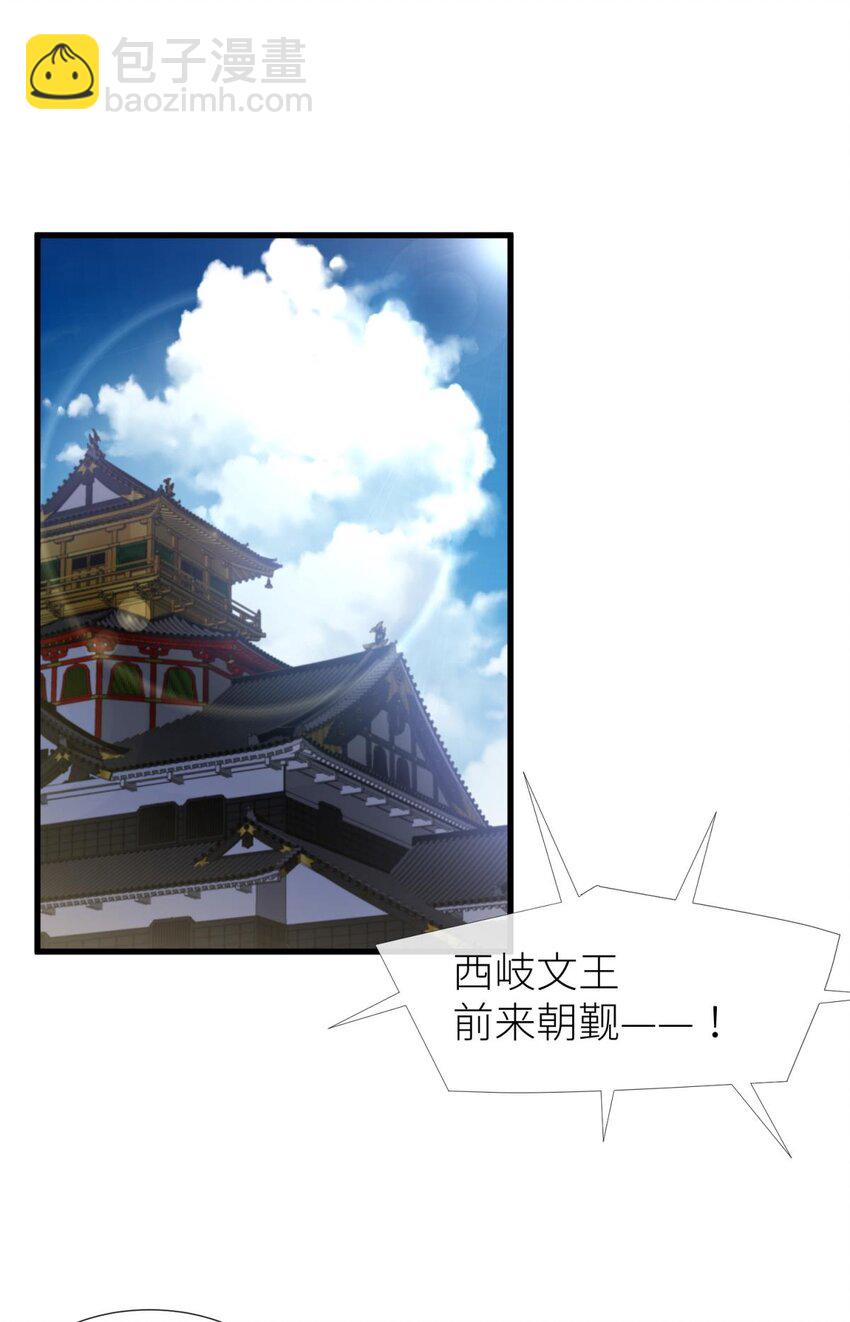 046 傀儡王-第49话