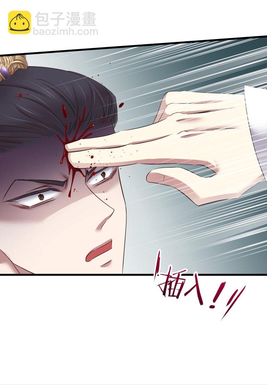 046 傀儡王-第49话