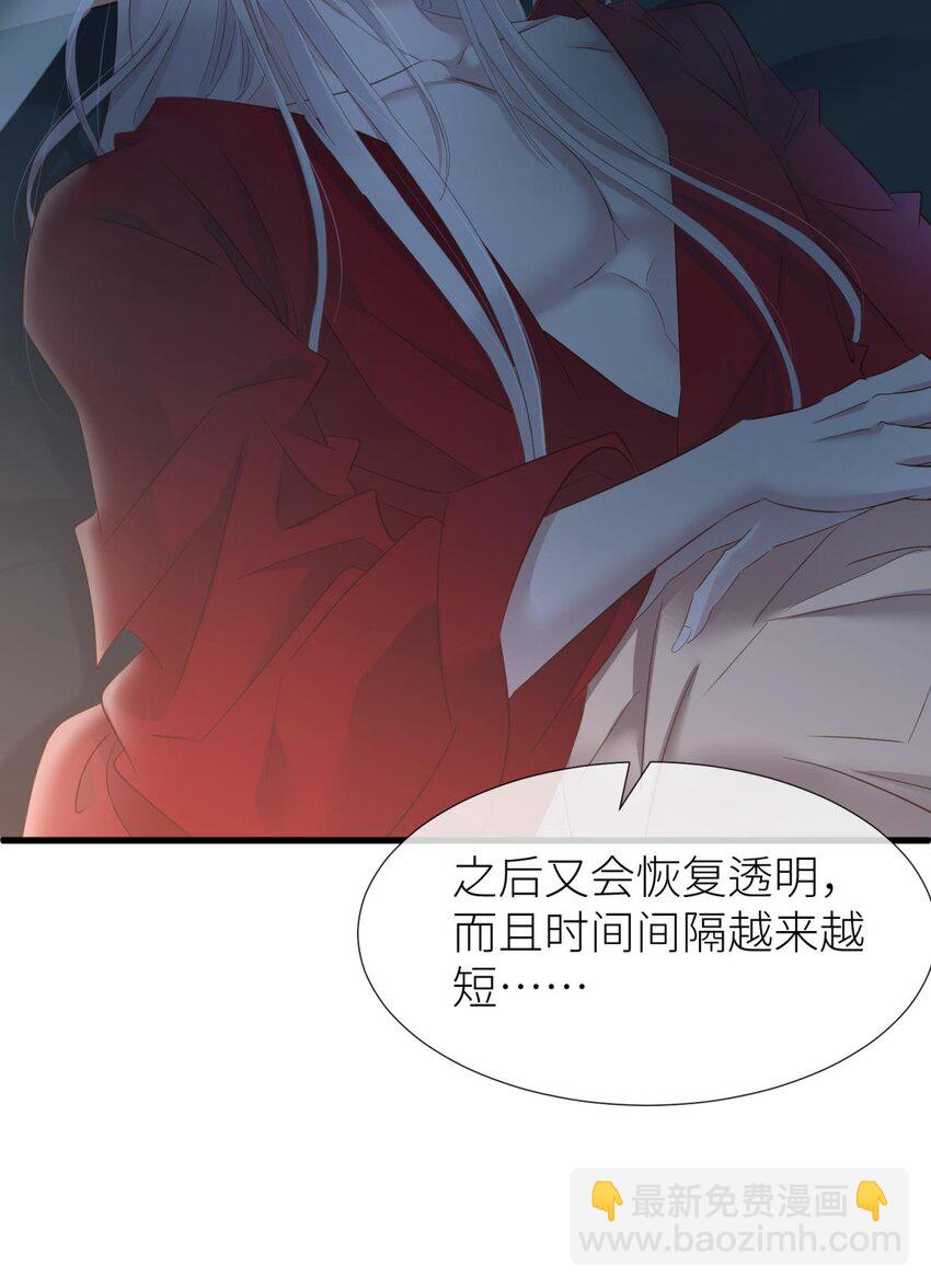 046 傀儡王-第49话