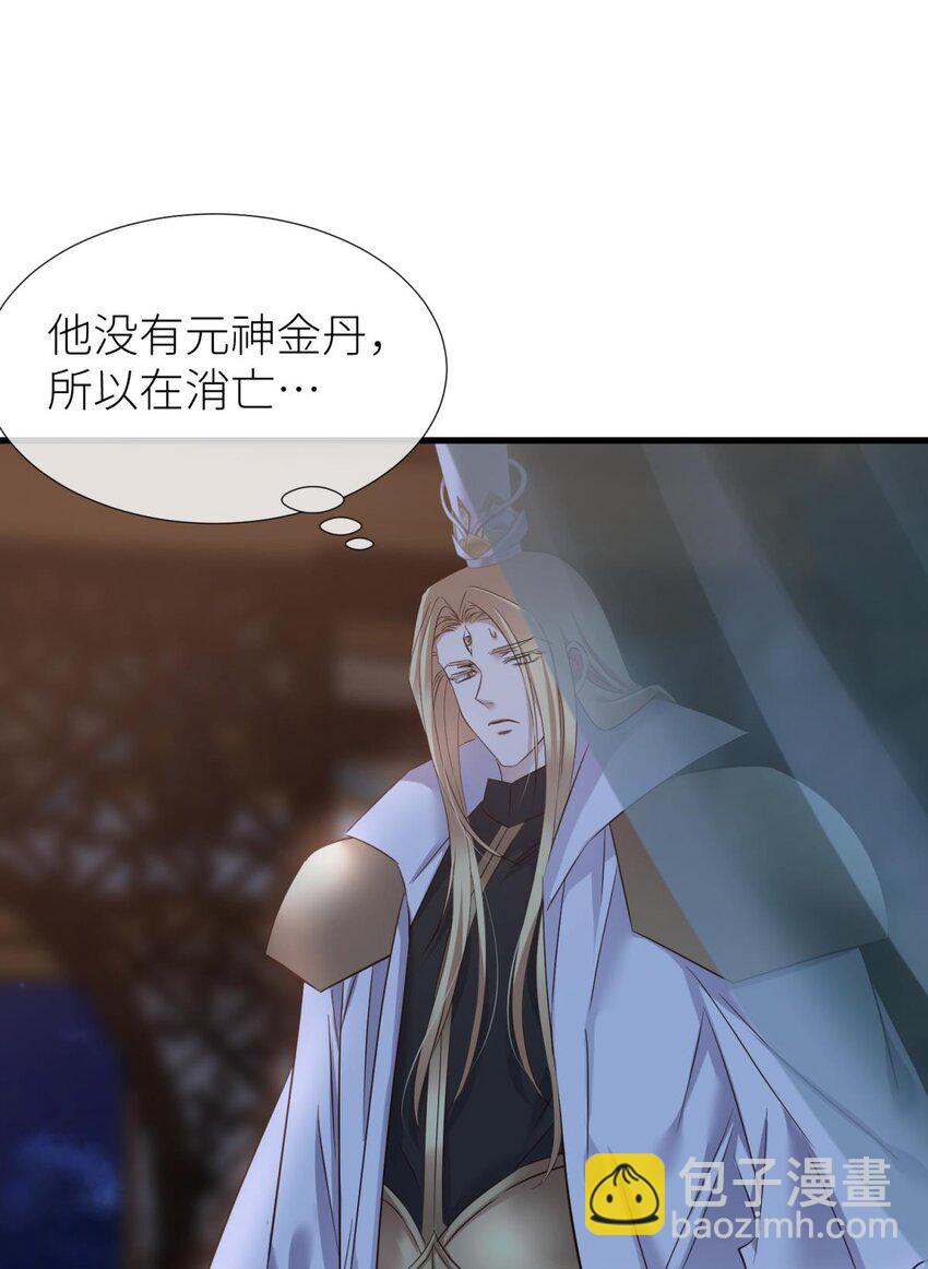 046 傀儡王-第49话