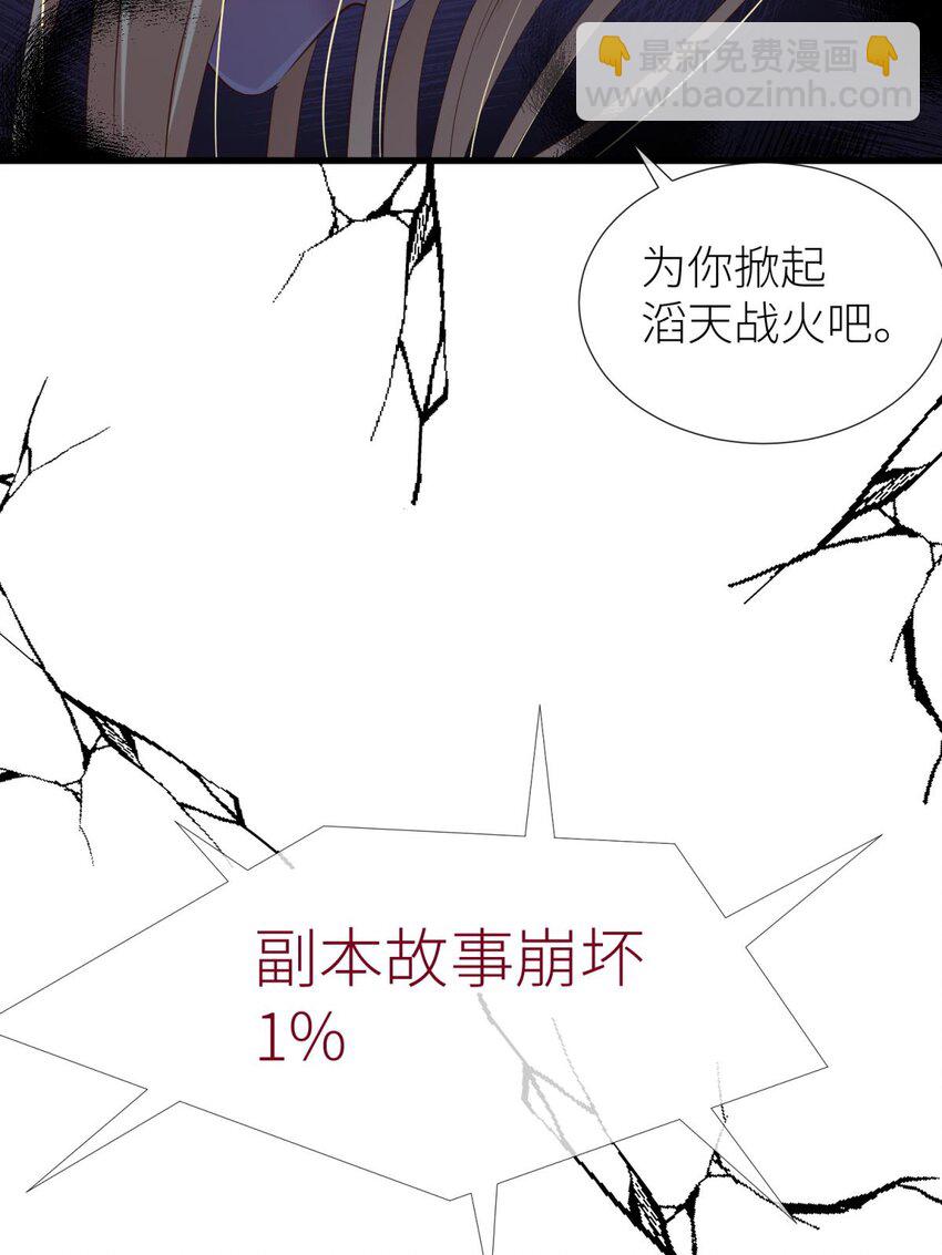 046 傀儡王-第49话